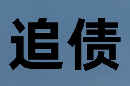 怎么欠钱不还怎么才能要回来